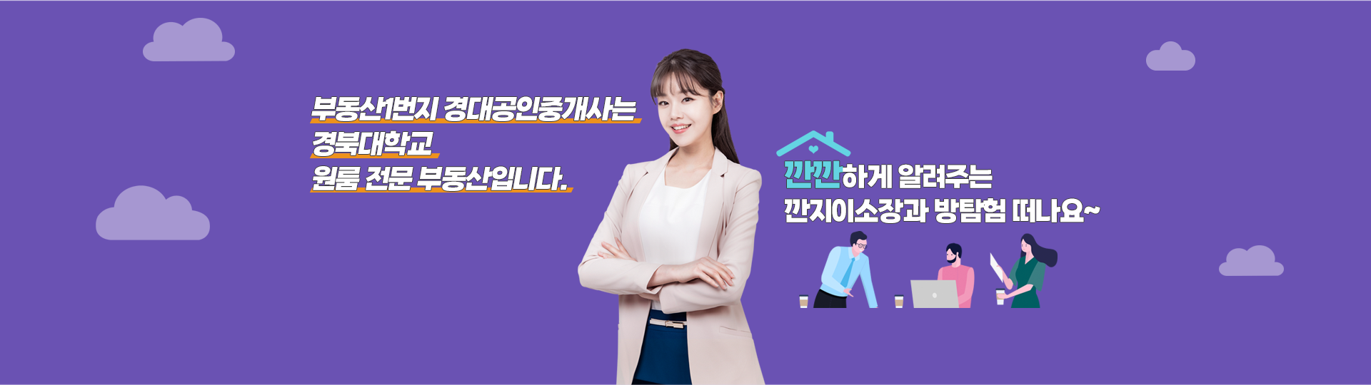 메인 비주얼 이미지